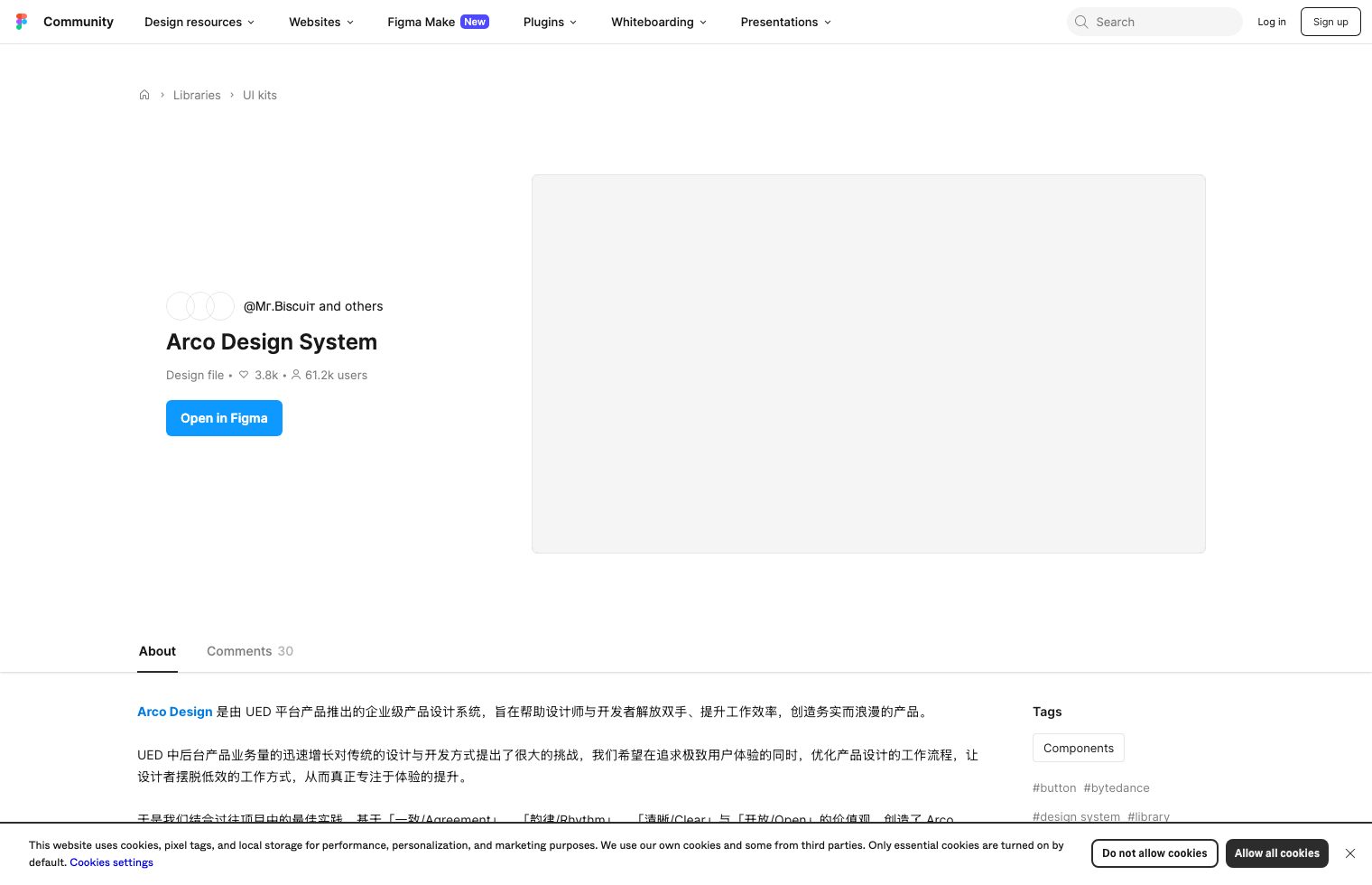 Arco Design System screenshot