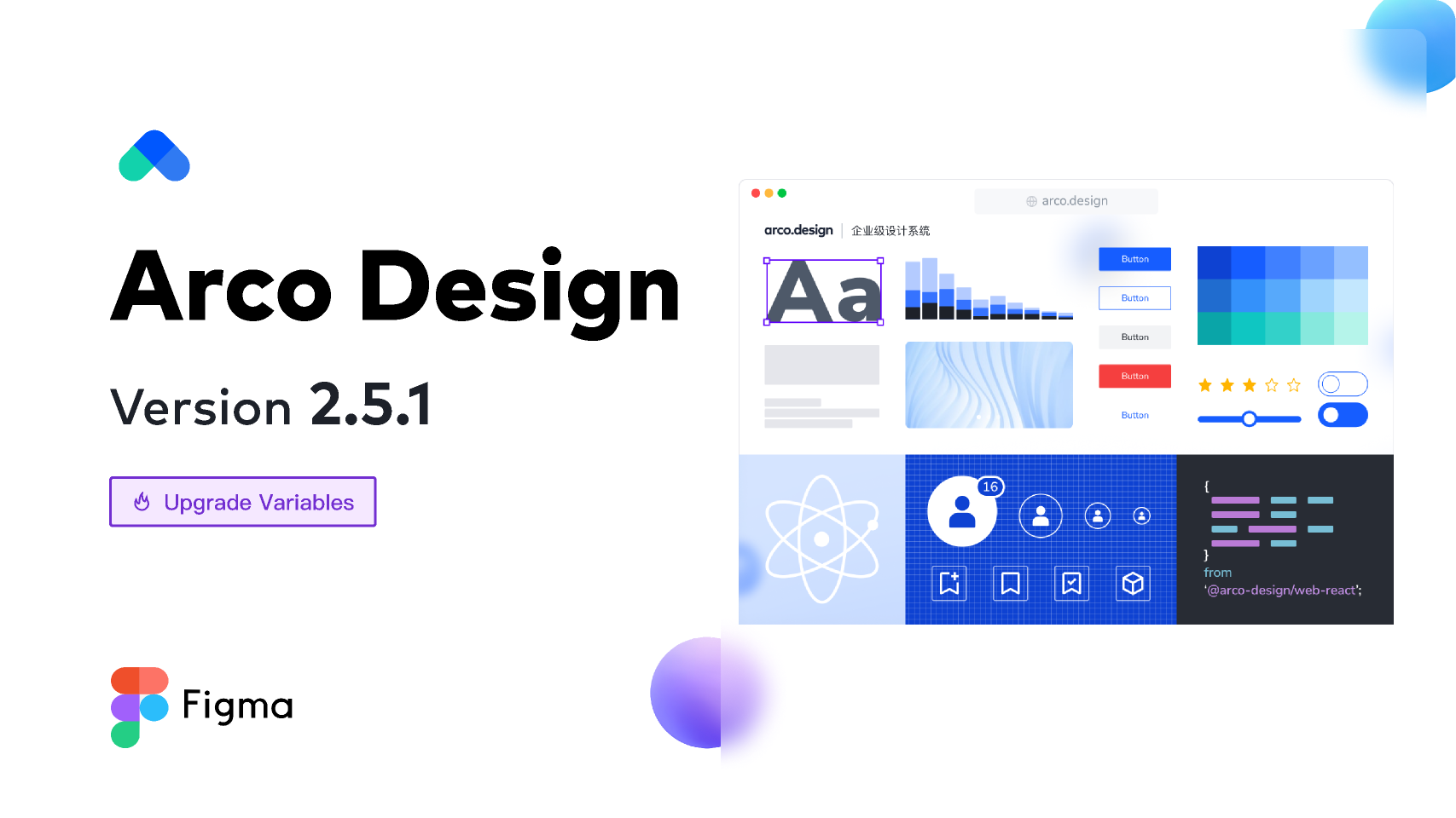 Arco Design System screenshot