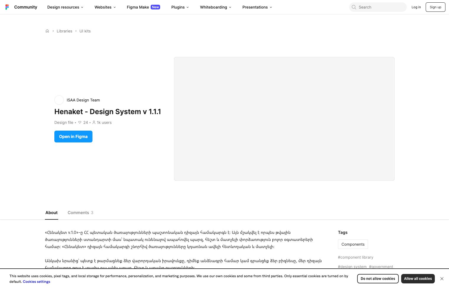 Henaket - Design System v 1.1.1 screenshot
