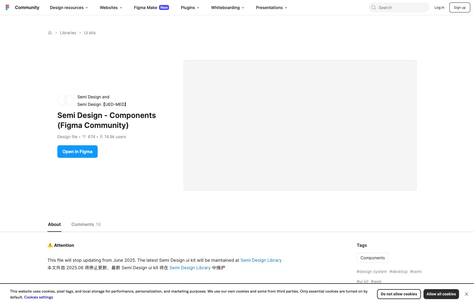 Semi Design - Components (Figma Community) screenshot